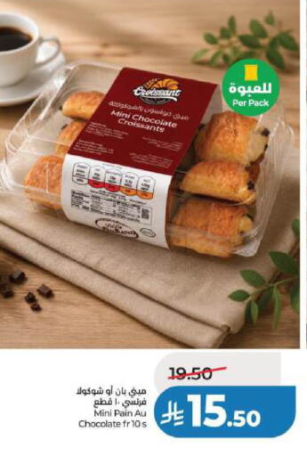 available at LULU Hypermarket in KSA, Saudi Arabia, Saudi - Al Khobar