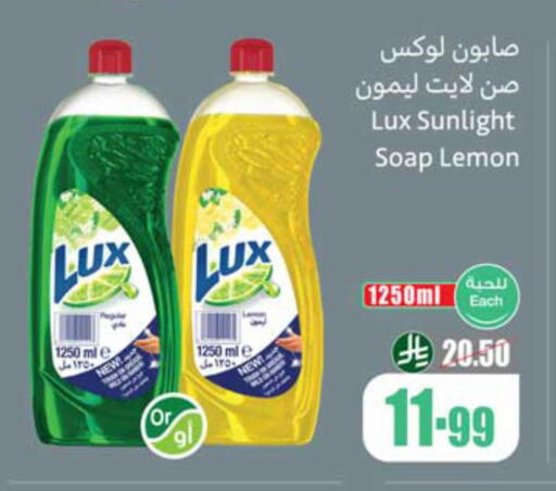 Lemon available at Othaim Markets in KSA, Saudi Arabia, Saudi - Abha