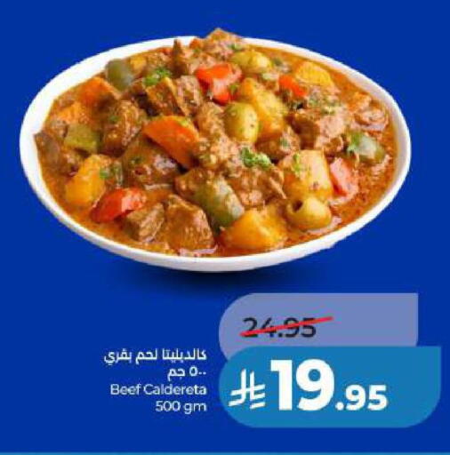 available at LULU Hypermarket in KSA, Saudi Arabia, Saudi - Al Khobar