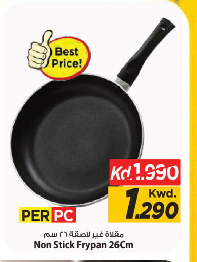 available at Mark & Save in Kuwait - Kuwait City