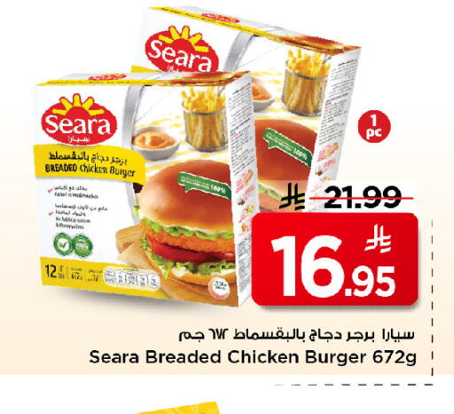available at مارك & سيف in مملكة العربية السعودية, السعودية, سعودية - الرياض