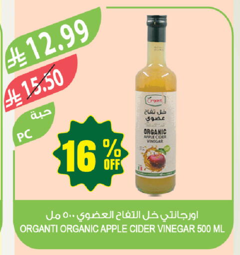 Apple available at المزرعة in مملكة العربية السعودية, السعودية, سعودية - الباحة