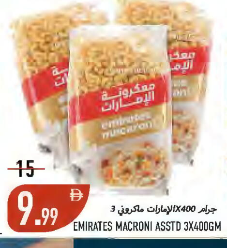 available at  روابي ماركت عجمان in الإمارات العربية المتحدة , الامارات - الشارقة / عجمان