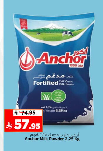 available at Al Madina Hypermarket in KSA, Saudi Arabia, Saudi - Riyadh