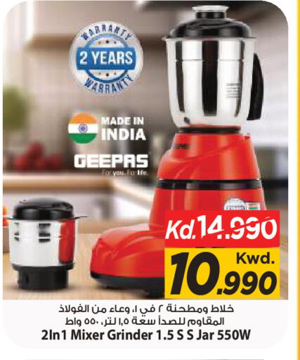 available at Mark & Save in Kuwait - Kuwait City