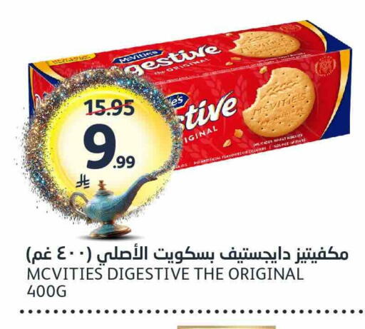available at AlJazera Shopping Center in KSA, Saudi Arabia, Saudi - Riyadh