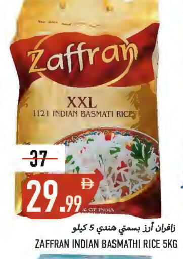 available at  روابي ماركت عجمان in الإمارات العربية المتحدة , الامارات - الشارقة / عجمان