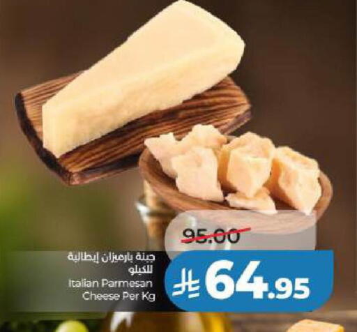 available at LULU Hypermarket in KSA, Saudi Arabia, Saudi - Al Khobar