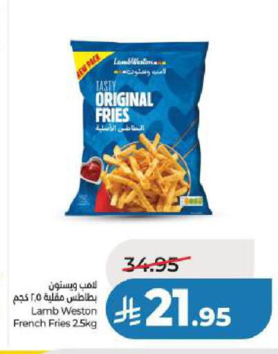 available at لولو هايبرماركت in مملكة العربية السعودية, السعودية, سعودية - الجبيل‎