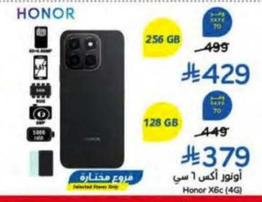 available at Hyper Panda in KSA, Saudi Arabia, Saudi - Riyadh