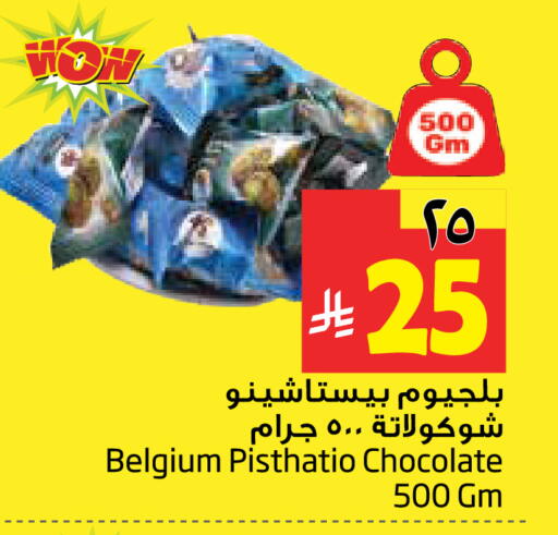 available at Layan Hyper in KSA, Saudi Arabia, Saudi - Dammam