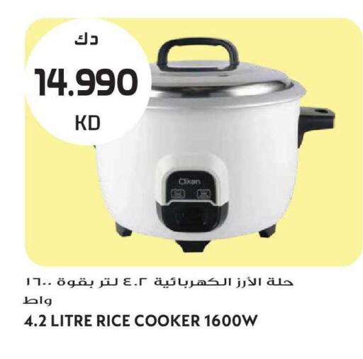 available at جراند هايبر in الكويت - مدينة الكويت