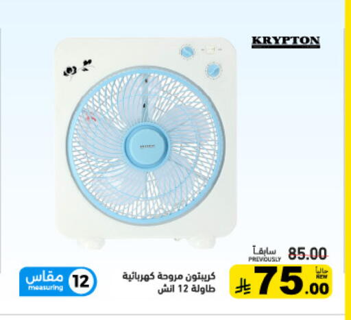 available at أسواق رامز in مملكة العربية السعودية, السعودية, سعودية - تبوك