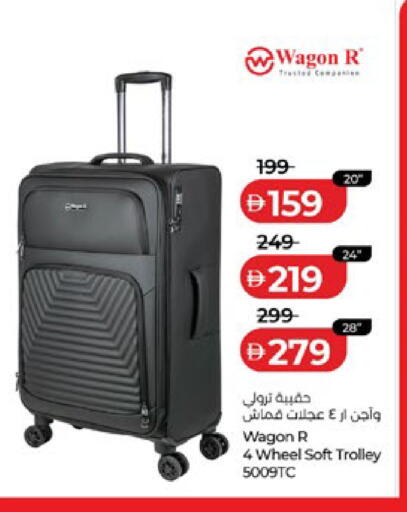 available at لولو هايبرماركت in الإمارات العربية المتحدة , الامارات - أبو ظبي