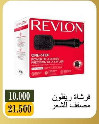 available at جمعية البيان التعاونية in الكويت - مدينة الكويت