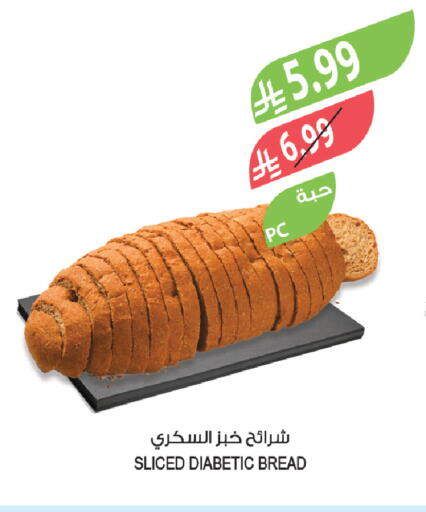 available at Farm  in KSA, Saudi Arabia, Saudi - Sakaka