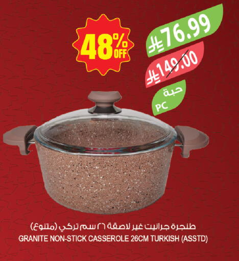 available at Farm  in KSA, Saudi Arabia, Saudi - Tabuk