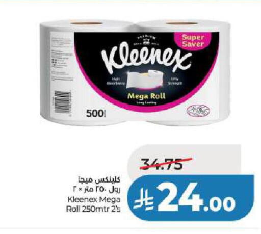 available at LULU Hypermarket in KSA, Saudi Arabia, Saudi - Al Khobar