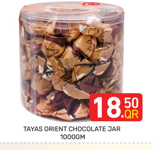 available at Majlis Hypermarket in Qatar - Doha