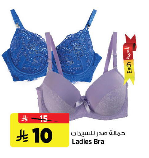 available at المدينة هايبرماركت in مملكة العربية السعودية, السعودية, سعودية - الرياض