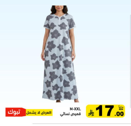 available at Aswaq Ramez in KSA, Saudi Arabia, Saudi - Dammam