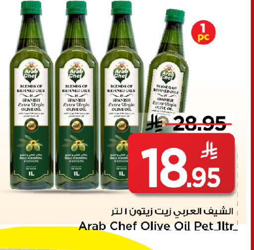 available at Mark & Save in KSA, Saudi Arabia, Saudi - Al Khobar