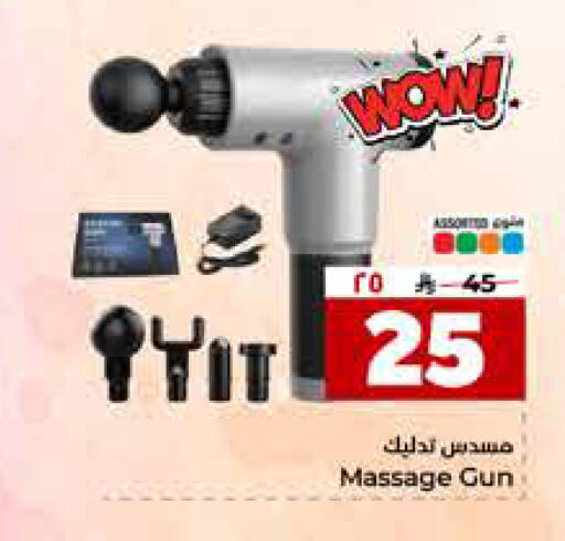 available at Hyper Al Wafa in KSA, Saudi Arabia, Saudi - Jeddah