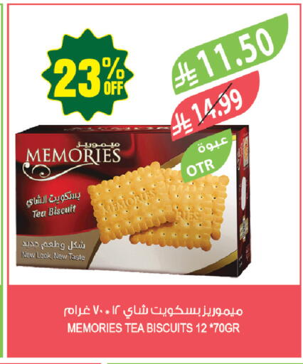 available at Farm  in KSA, Saudi Arabia, Saudi - Tabuk