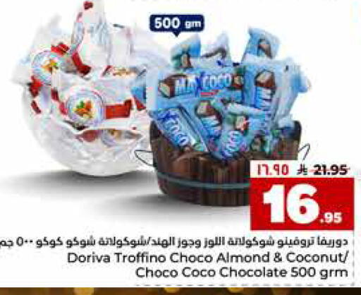 Coconut available at Hyper Al Wafa in KSA, Saudi Arabia, Saudi - Riyadh
