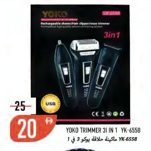 available at  روابي ماركت عجمان in الإمارات العربية المتحدة , الامارات - الشارقة / عجمان