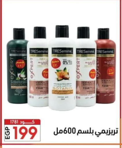 available at Center Elzelzal in Egypt - Cairo