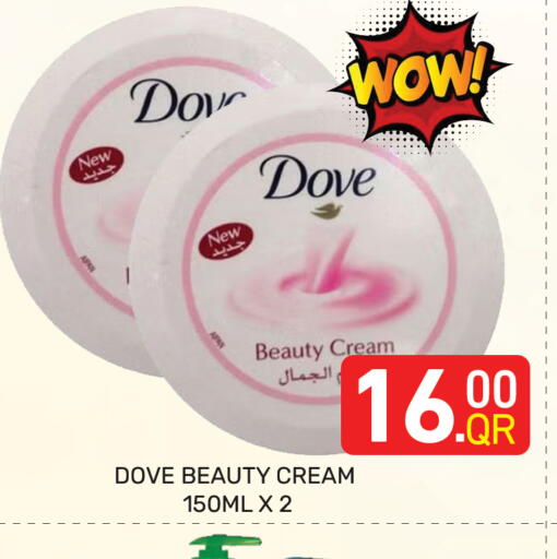 available at Majlis Hypermarket in Qatar - Doha