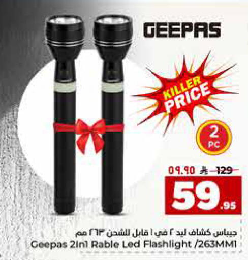 available at Hyper Al Wafa in KSA, Saudi Arabia, Saudi - Riyadh
