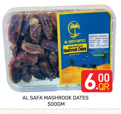 available at Majlis Hypermarket in Qatar - Doha