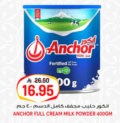 available at جراند هايبر in مملكة العربية السعودية, السعودية, سعودية - الرياض