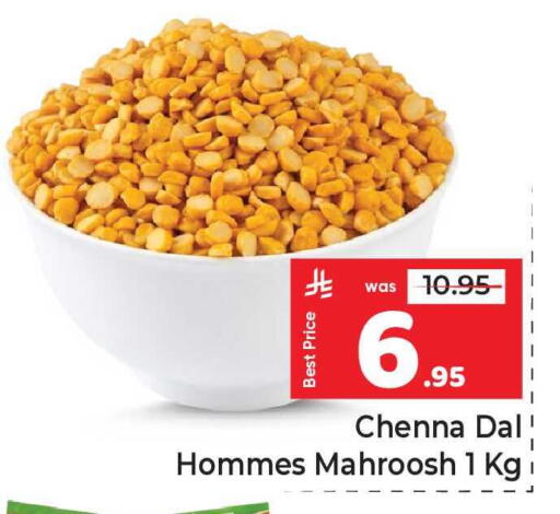 available at Makkah Hypermarket in KSA, Saudi Arabia, Saudi - Riyadh