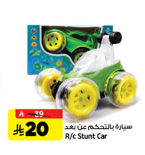 available at Al Madina Hypermarket in KSA, Saudi Arabia, Saudi - Riyadh