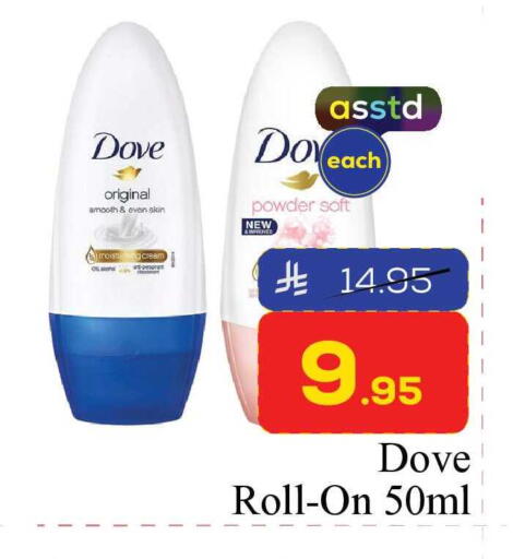 available at Elite 10 Hypermarket in KSA, Saudi Arabia, Saudi - Riyadh