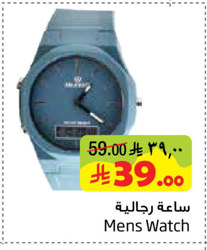 available at Layan Hyper in KSA, Saudi Arabia, Saudi - Dammam