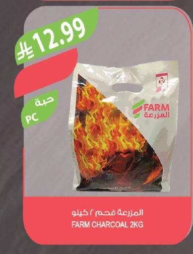available at Farm  in KSA, Saudi Arabia, Saudi - Tabuk