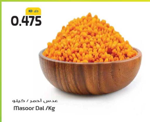 available at جراند هايبر in الكويت - مدينة الكويت