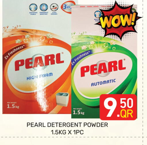 available at Majlis Hypermarket in Qatar - Doha