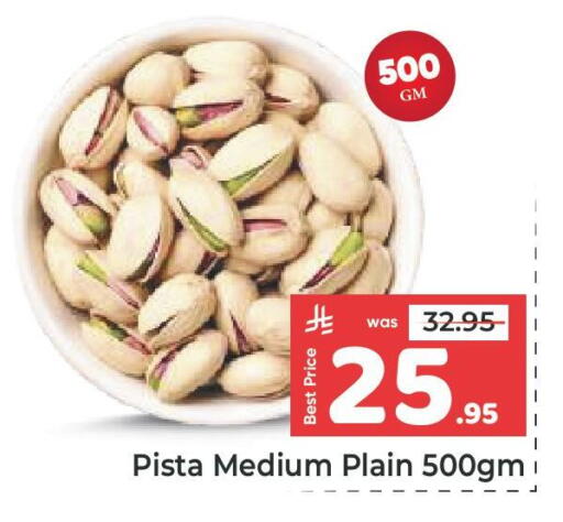 available at مكة هايبرماركت in مملكة العربية السعودية, السعودية, سعودية - جدة