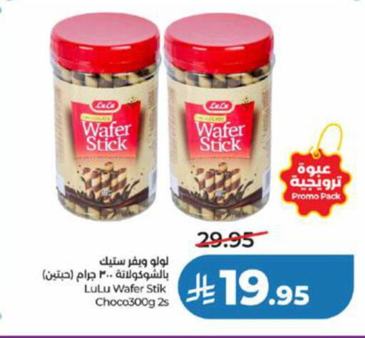 available at LULU Hypermarket in KSA, Saudi Arabia, Saudi - Jeddah