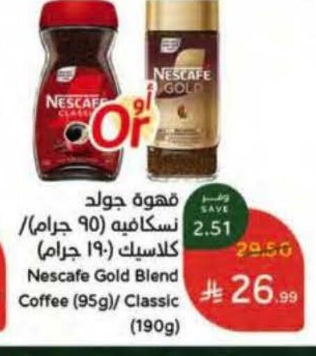 available at Hyper Panda in KSA, Saudi Arabia, Saudi - Jubail