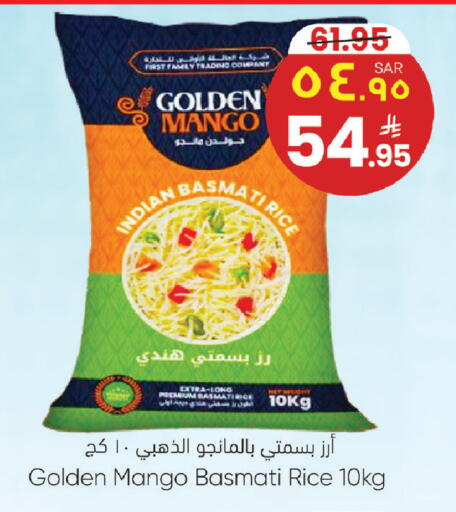 Mango available at ستي فلاور in مملكة العربية السعودية, السعودية, سعودية - سكاكا