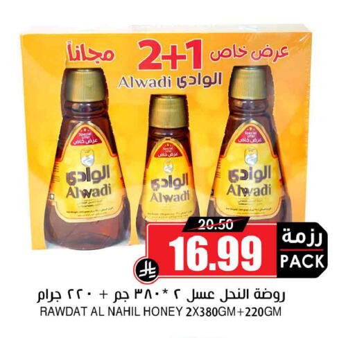 available at أسواق النخبة in مملكة العربية السعودية, السعودية, سعودية - أبها