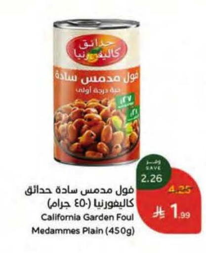 available at Hyper Panda in KSA, Saudi Arabia, Saudi - Riyadh