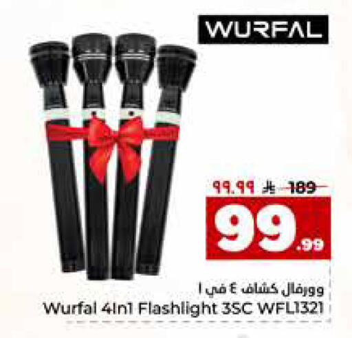 available at هايبر الوفاء in مملكة العربية السعودية, السعودية, سعودية - جدة