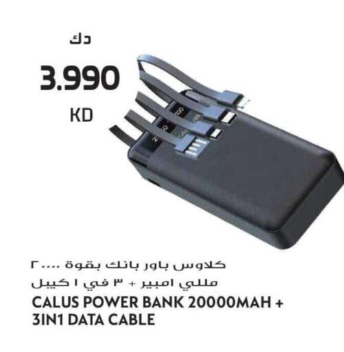 available at Grand Hyper in Kuwait - Kuwait City